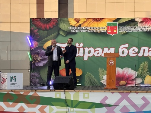 Теләчедә, Яшьләр көне уңаеннан, бәйрәм чарасы узды