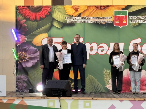 Теләчедә, Яшьләр көне уңаеннан, бәйрәм чарасы узды
