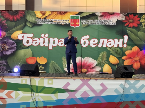 Теләчедә, Яшьләр көне уңаеннан, бәйрәм чарасы узды