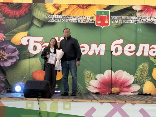Теләчедә, Яшьләр көне уңаеннан, бәйрәм чарасы узды