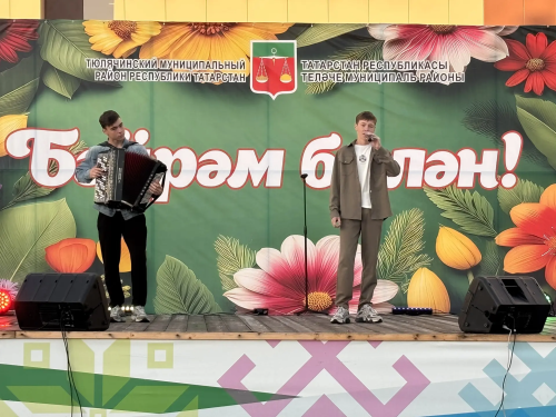 Теләчедә, Яшьләр көне уңаеннан, бәйрәм чарасы узды