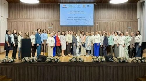 «Балалар сәнгать мәктәбенең иң яхшы укытучысы» Бөтенроссия конкурсының төбәк этабы узды