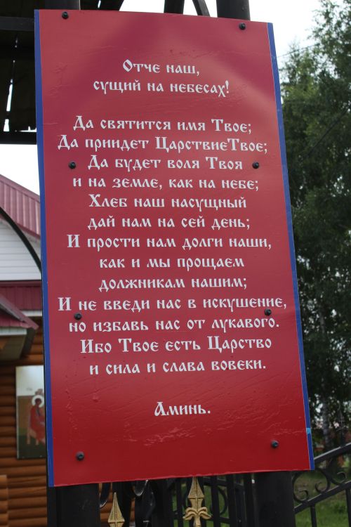 Карабаян авылында бәйрәм келәве узды