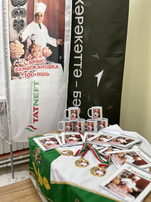 Олы Нырсыда  «Милли кухня традицияләрен торгызу — мәдәни күптөрлелеккә юл» осталык дәресе узды