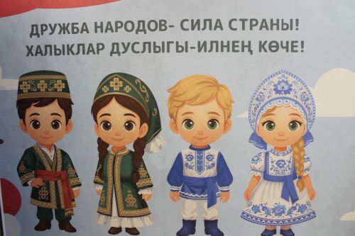 Объектлардагы эш барышы белән танышты