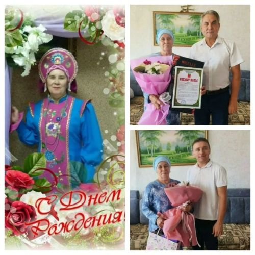 Юбилее белән тәбрикләделәр