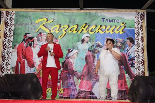 «Казанский» җыены узды (фоторепортаж)