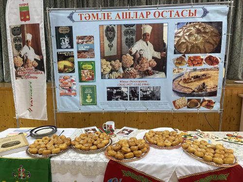 Зәвыклы мирас: милли кухня дөньясына сәяхәт
