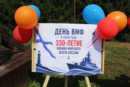 Теләчедә Хәрби Диңгез флоты көнен билгеләп үттеләр
