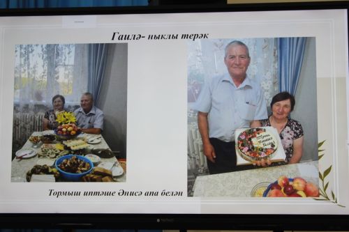 Халыкчан җитәкче иде