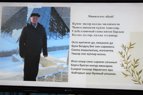 Халыкчан җитәкче иде
