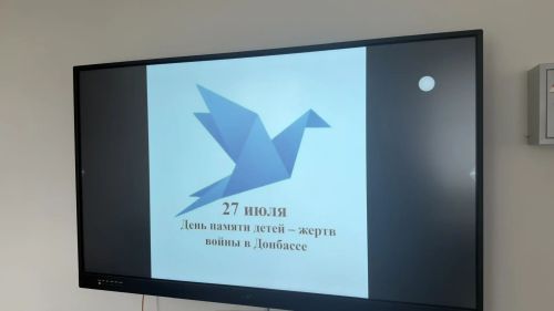 Донбас- йөрәкләрдә