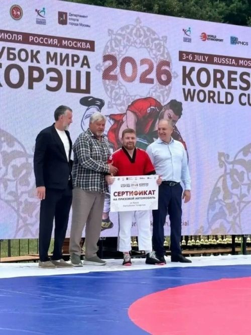 Мәскәү шәһәрендә узган Дөнья Кубогының абсолют батыры