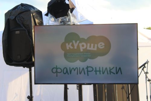 Теләчедә «Курше» республика проекты кысаларында,  фатирник узды