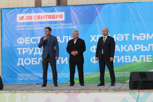 Балкы, яшә, чәчәк ат, республикам минем!