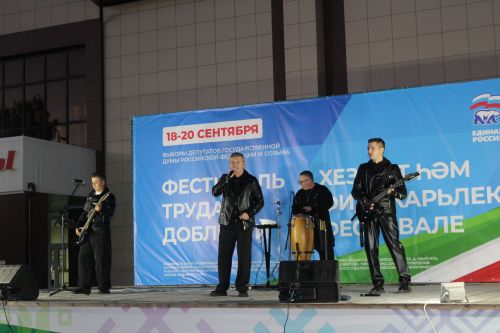 Балкы, яшә, чәчәк ат, республикам минем!