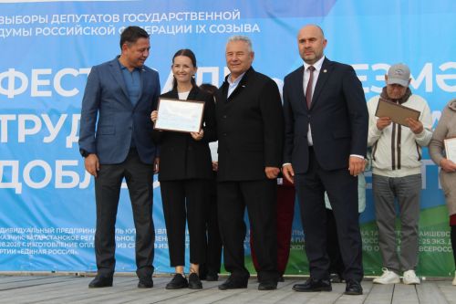 Балкы, яшә, чәчәк ат, республикам минем!