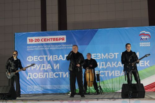 Балкы, яшә, чәчәк ат, республикам минем!