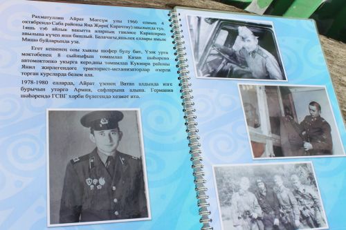 Баянчы Айратны искә алдылар