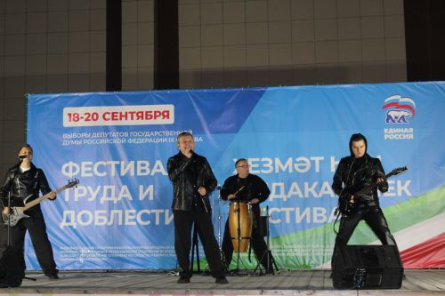 Балкы, яшә, чәчәк ат, республикам минем!