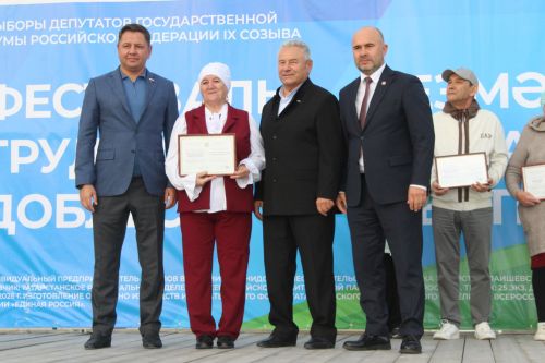 Балкы, яшә, чәчәк ат, республикам минем!