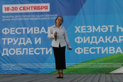 Балкы, яшә, чәчәк ат, республикам минем!