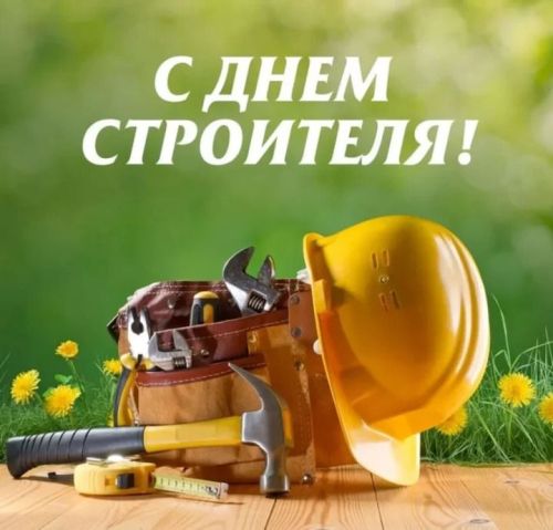 Бәйрәм котлавы
