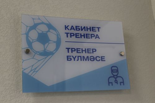 Санаулы айлар эчендә төзелде