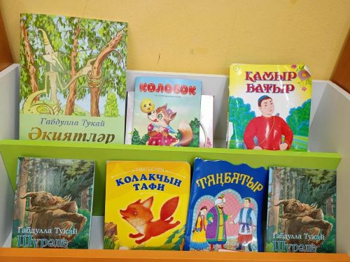Өченче номерлы балалар бакчасында «Г.Тукай әкиятләре буенча сәяхәт» дигән чара узды
