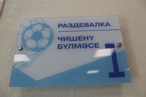 Санаулы айлар эчендә төзелде