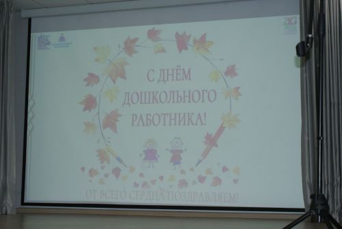Тәрбиячеләр көне уңаеннан  чара узды