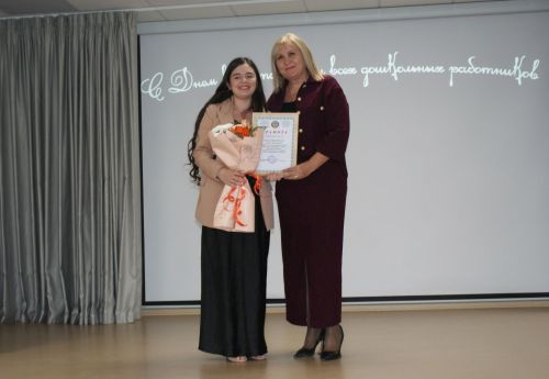 Тәрбиячеләр көне уңаеннан  чара узды