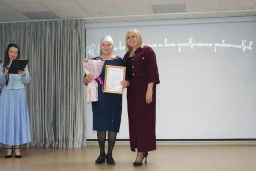 Тәрбиячеләр көне уңаеннан  чара узды