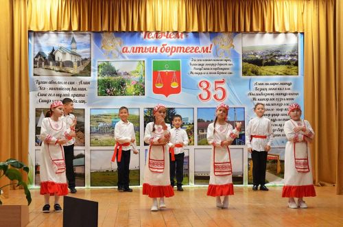 Аланда халык җыены узды