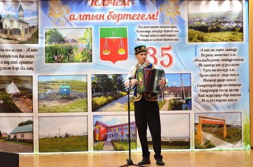 Аланда халык җыены узды