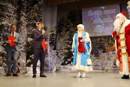 Бәхет алып кил син, Яңа ел!