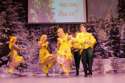 Бәхет алып кил син, Яңа ел!