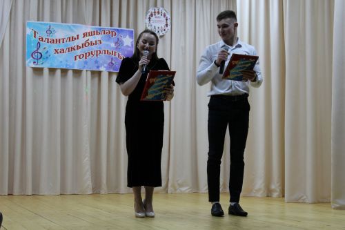Яшьләребез сәхнәдә ут уйната