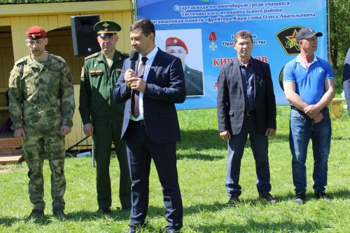 Батыр якташыбызны искә алдык