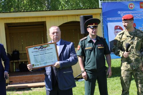 Батыр якташыбызны искә алдык