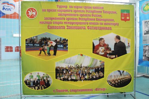 Салават тагын яшь көрәшчеләрне сөендерде