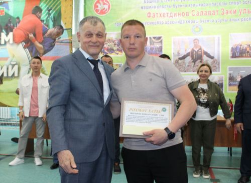 Салават тагын яшь көрәшчеләрне сөендерде