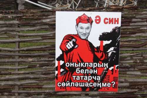 Сабантуй бәйрәмен оештыручылар һәм режиссерлар өчен семинар-практикум курслары үткәрелде.