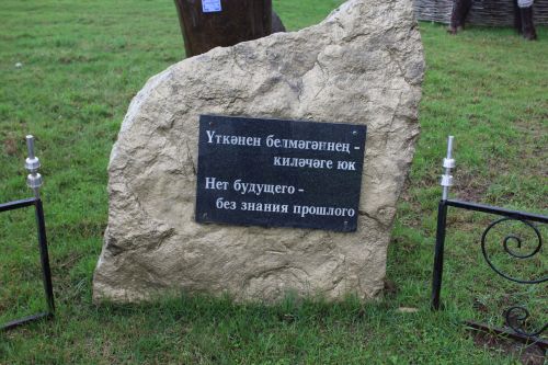 Сабантуй бәйрәмен оештыручылар һәм режиссерлар өчен семинар-практикум курслары үткәрелде.
