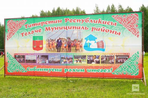 Теләче Сабантуе ачылышыннан Абдул Фархан фоторепортажы
