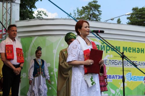 Теләчеләр Чиләбедә