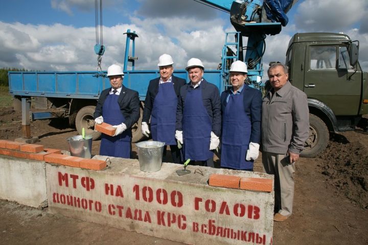В Тюлячинском районе Татарстана заложили фундамент в строительство молочного комплекса на 1000 голов