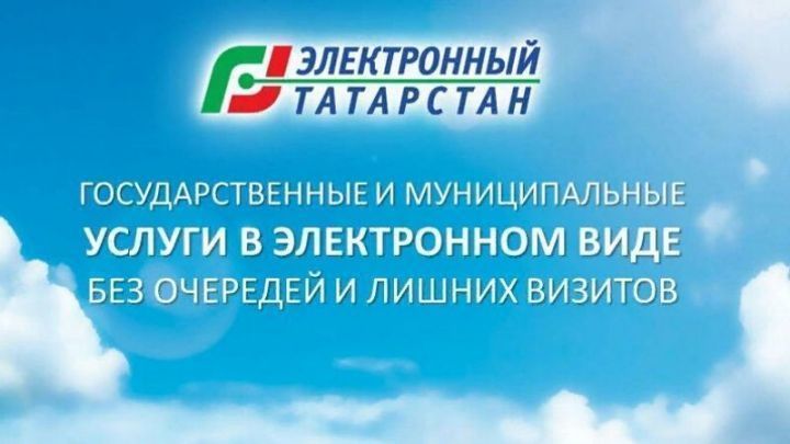 ЮХИДИ электрон почтасына язылып, штрафларны вакытында түлә