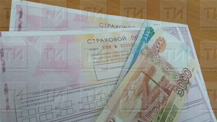 Россиядә ОСАГО полисын рәсмиләштерү кагыйдәләрендә үзгәрешләр көтелә