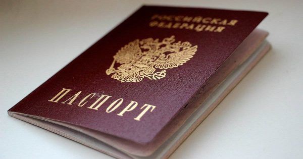 Россиядә электрон паспортны биргәндә кәгазь паспортларны гамәлдән чыгарырга җыеналар